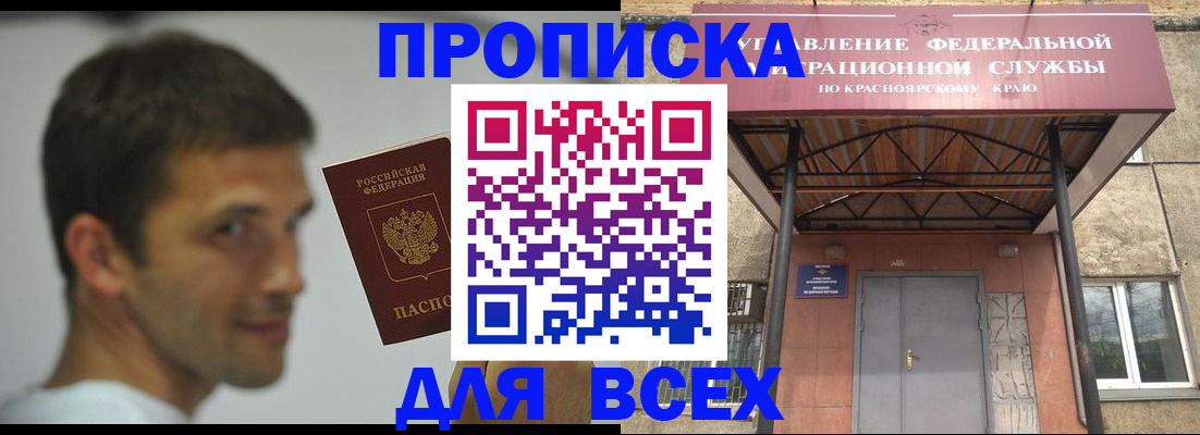 форма 3 в Дигоре